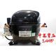 Drei-April Tiger Embraco Embrao Embraco NE2140Z6212ZNE6214Z Kompressor 2178G NE6187Z