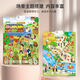 
Lelefish Children's Audio Hanging Pictures Voice Toys Point Reading Wall Hanging Painting Baby Learning Machine A new style Fruit and Vegetables (Power Send + Hook