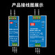 百鑫直流导轨开关电源 EDR12048V