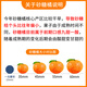 Jingxiansheng Guangxi Lipu Sugar Orange Net weight 4.5Jin Jin equals 0.5kg Single fruit 35-45mm New Year’s fruit Straight from the source