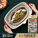 Shining high-quality medical stone color steamed fish pot household non-stick pot soup pot steamer gas stove induction cooker steaming pot large steaming pot steamed fish pot medical stone non-stick inner wall 29cm