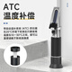 People's Electrical Appliances Optical Seawater Salt Meter Aquatic Salinity Tester High-precision Salt Concentration Meter Handheld Refractometer
