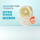 一件式肠造口袋13533升级款5786 1盒/30个13533不透明闭口袋(可剪
