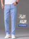 JeepSPIRIT thin ice silk jeans men's 2025 summer thin men's pants Tennis light blue straight loose jeans 9767 medium blue 28 equal size