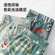 Modale Herrenunterwäsche Herrenreine Baumwoll-Aro-Hosen Großgröße 10A Antibakterielle Sommerboxer Shorts Loose Boxer Bottoms, Buchstabengraffiti, Graublau + Grün + Grau 3 Streifen 2xl [Empfohlen 140-185jin [Jin gleich 0,5 kg] -Hoch-Elastizitätswaist]