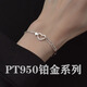 Guanpu Pavilion Fat Donglai's same style pt950 platinum bracelet PT950 female platinum bracelet with starry sky 520 for girlfriend's birthday platinum starry heart love bracelet