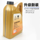 408 Peugeot 4008 logo 5008 Citroen C5X Tianyi 508L Versailles 0W30 original engine oil new version C2 [with 1.6T country 5 country 6 machine filter]
