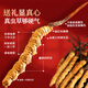 
Tongrentang Brand Beijing Tongrentang Cordyceps Cordyceps Tongtang Gift Box High-end High-end Gift Box for Elders 1 Box 6g Cordyceps Gift Box About 5 sticks/g (about 30 sticks)