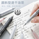 Dongmi Dongmi schwarzer Krieger neutraler Stift Seiko Frage Stift Studenten verwenden schwarze Stift-Nachfüll-Ins-Signature Stift Stift St.-Head Schreiben Schreibgeschütze Versorgung Schwarz PressPoint Pen 3 Pack Dongmi 832 [CS Stiftkopf 0,5 mm]