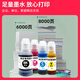 Duohao Original Smart Tank 675 Special Ink Applicable to HP675 Ink HP 618 Printer Ink Black [Red/M] Smart Tank 675 Special Ink