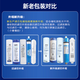 Purificateur d'eau Haier HRO5010A-5E / HRO5011-5 Élément de filtre 10 pouces Original authentique Ro Inverse Osmose Membrane complet de 5 éléments filtrants