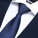 North Martin (Northrop Martin) Seidenkrawatte Herren-Knoten-freier Business Formaler Verschleiß Lazy Reißverschluss Blau Feeling Geschenkbox Blau Nm23mdl2074 Krawattenclip