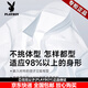 花花公子（PLAYBOY）男士高端长袖衬衫春秋季新款商务休闲翻领条纹透气舒适衬衣上衣 DX6636 常规 39 170cm 体重约120-130斤