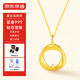Made in Tokyo, pure gold Möbius diamond pendant + 18K gold necklace Gold Möbius pendant gift 0.45g