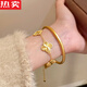 Xiqi ancient sand gold ring high quality non-fading bracelet for women new Chinese style golden gourd-like five-flower bracelet bracelet bracelet set - high color retention sand gold