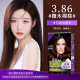 Schwarzkook Yiran Bubble Dyeing Hair Mosse Foam Texture without Ammonia White Healthy Hair Coloring Covering White Hair Dyeing at Home Schwarzkook Yiran Bubble Dyeing 3.86 Sandalwood Brown
