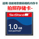 Applicable Canon PowerShot G5 G6 Pro1 PC1089 PC1049 Camera Memory Card 1G Buy 1G Memory Card Official Standard