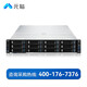 Inspur CS5280H2 rack server domestic Xinchuang independently controllable 2*Haiguang C86-7375 64 core 32G丨4T SATA丨2G array card