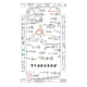 Cangming s'applique au film Apple 12 Frame 13 Autocollant complet Full Wrap 13Pro Back Sticker 12mini Back Shell Color Film 13max Cartoon Film 13792 [Achetez un GRATUITE