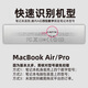 Baiyixing is suitable for Apple Macbook protective case Air/Pro laptop case M4 film M3 accessories M2 bag M1 high-end frosted white national color Tianxiang full-package anti-fall A1466/A1369 (13.3 inches)