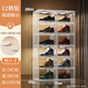Hualeji aj shoe box storage box transparent shoe storage artifact sneaker shoe wall imitation acrylic shoe cabinet shoe shelf display cabinet upgraded remote control light thickened 2 columns 12 pairs