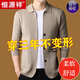 Hengyuanxiang knitted cardigan men's jacket spring and autumn lapel shirt middle-aged solid color 100 plush sweater dad sweater men's clothing 33899 black [pure new 100] 3XL 185 suggestions 165-180Jin [Jin equals 0.5 kg]
