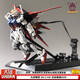 Lunian National Model Team 6630 Air Combat Attack MG1/100SEED mit Startplattform Bedienungsanleitung zusammengebautes Modellgeschenk -Luftkampfangriff (mit Startplattform/Kleberaufkleber)