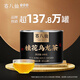Sai Baxian Oolong Tea Oolong Tee Spezial Duft 100g Konserven Gaoshan Tee Geschenk für Selbstdämpfer