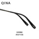 Qina (QINA) myopia glasses 25 new product light flick titanium frame glasses frame Sven business optical mirror men QA7025B11