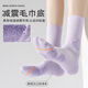 Lishi Tennis Socken Badminton Sporttuch Socken Frauen mit mittlerer Röhre Langrohr mit langem Röhrchen-nicht-Rutsch-Außenverschleiß niedlich [5 Paare] Farbauswahl 6195-Sport und Fitness Matching