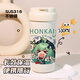 Colonial Star Dome Railway Fluid Spiegel weiße Dew Doppelgetränke Strohisolierung Tasse große Kapazität 316 Edelstahl Wasser LB T6169 Robin Double Drink Isolation Cup 530ml//