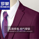 Romon-Anzug Herren-Drei-teiliger Bräutigam-Anzug koreanische Version Slim Bräutigam Hochzeitskleid Herren-Anzug formeller Professioneller Anzug B dunkelblau Doppelknopf (Anzug + Hosen + Hemd) + 7 xl 180