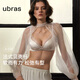 Ubras New Princess Lace French Shell Cup Women's Bra Light Luxury Sexy Underwear Oatmeal Milk Color S +