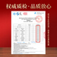 冬海红 藏红花礼盒 中秋节礼盒送老师礼物伊朗特产西红花礼品送妈妈礼物