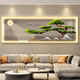 Zoci Wohnzimmer Wandbauer High-End, Atmosphärische, moderne, einfache, chinesische Stil, einladende Gäste, leichte und luxuriöse Wohnzimmerdekoration Malsofa Hintergrund Z4882 210*70 cm (geeignet für Sofas über 2,5 Metern) Smart 7