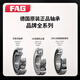 Подшипники FAG 6212 6213 6214 6215 6216 6217-2Z/2RZ/2RSR/C3 6216-J20AA-C3