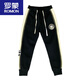 Romon (Romon) Gran tamaño 300 Jin [Jin equivale a 0.5 kg] lazos de empalme a rayas. Brand de moda de primavera y verano para hombres Pantalones casuales bordados de pies pequeños Harren Wai Black [Versión de actualización] 4xl 190-220 Jin [Jin es igual a 0,5 kg]