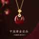 Zhen Shang Silver Chinese Gold Authorized Peace Buckle Necklace for Women Cinnabar S925 Silver Pendant New Chinese Style Valentine's Day Gift for Girlfriend Cinnabar Peace Buckle Necklace + Gift Box + Jingdong Logistics