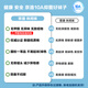 京东京造【10A/7A抑菌混发】男士袜子男四季春吸汗休闲中筒袜透气