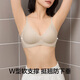 Youkeshu [7A Antibacterial and Mite Anti] Underwear for women without traces, soft support, gathering, picking up, and lifting, breathable and sexy bra