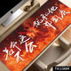 Clcey Mouse Pad Nezha Super grand ordinateur clavier PAD 2D PAD DE MOUSE ESPORTS OPRODICAT DE BURD PAD LOCK LORT ANTI-SLIP BURANCE 13886 Ma vie est mon propre 600x300x2mm