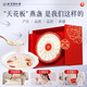 Yifushou Peking Tongrentang Eagle Cup Geschenkbox [High-End-Geschenkbox] Vogelnest Trockener Cup Malaysian Origin and Nutrition 21g