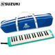 Suzukisuzuki Suzuki Organ 37 Schlüsselstudent Kinder Erwachsener Klassenzimmer Anfänger MX-32D /MX-37D [MX-32D] 32 Key Plastic Box + Note Aufkleber
