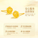 Chinese Gold Rose 18K Gold Earrings Women's K Gold Earrings Anniversary Gifts for Girlfriends and Wife's Birthday Practical Jingsuda-18K Gold Rose Earrings