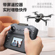Beast Drone SG109Pro mit Bildschirm Fernbedienung der Luftfotografie High Definition Fernbedienung Flugzeug Flugzeug Quadcopter bürstenloser Kinder -Spielzeug Geschenkdrohne Einstiegsblatt Bildschirm Fernbedienung Edition/HD -Luftfotografie/bürstenloser Motor Double Electric Version [Accessoires Pack + Storage Pack + kostenlose Erneuerung]