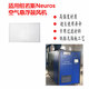 Zhongge air suspension blower filter 500*350*40mm suitable for Neuros air suspension blower 1 piece