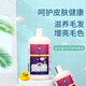 雪貂留香狗狗沐浴露 益生菌定制宠物香波柔顺蓬松 抑菌止痒655ml