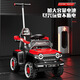 Aobeile four-wheeled seating children's electric car baby car kids toys adults can push cart charging children's cart gifts Chinese red [dual drive + remote control + 6V7 battery] music light + push handle can turn
