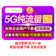Subaiqi 5Gcpe Gigabit Card Router Telecom IoT Pure Traffic Internet Card Unlimited National General Traffic Annual Card Portable WiFi Pure Traffic Wireless Internet Card 5G Pure Traffic Card Unlimited Speed, Multiple Packages Available
