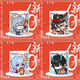 Yingtang da Black Tower Firefly Agraya Feuerwerk um Feuerwehrgeburtstag Geschenke zwei Dimension um Sandgold [Weißer Cup]-Ka863 B: Exquisite Keramikbecher [Single Cup + Tasse Deckel]